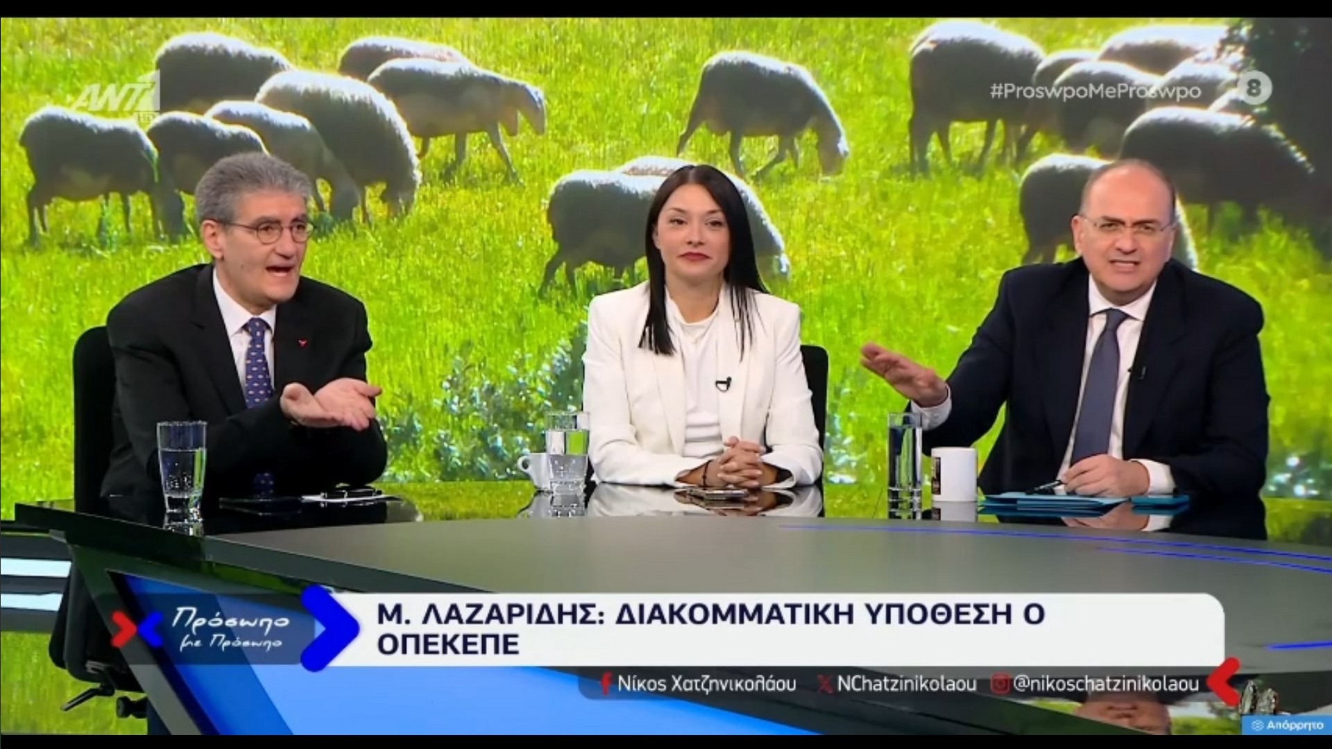 Κόντρα Λαζαρίδη-Γιάννουλη: «Κάνετε το “άσπρο μαύρο”» – «Μάθαμε από τον ΣΥΡΙΖΑ»