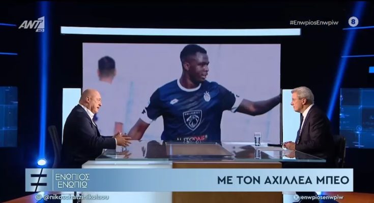 ΜΠΕΟΣ ΤΕΤΕΗ ΡΑΤΣΙΣΜΟΣ