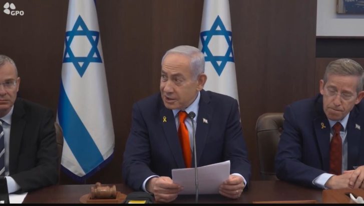 Νετανιάχου