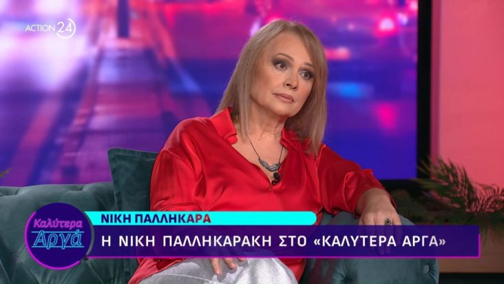 Νίκη Παλληκαράκη στο «Καλύτερα Αργά», με την Αθηναΐδα Νέγκα