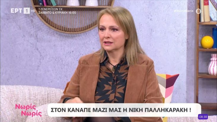 Νίκη Παλληκαράκη