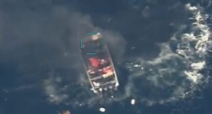 ΣΚΑΦΟΣ ΝΑΡΚΩΤΙΚΑ