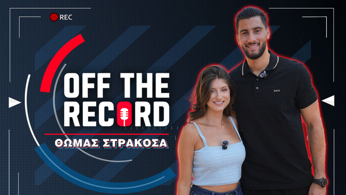 Θωμάς Στρακόσα σε PS Blog