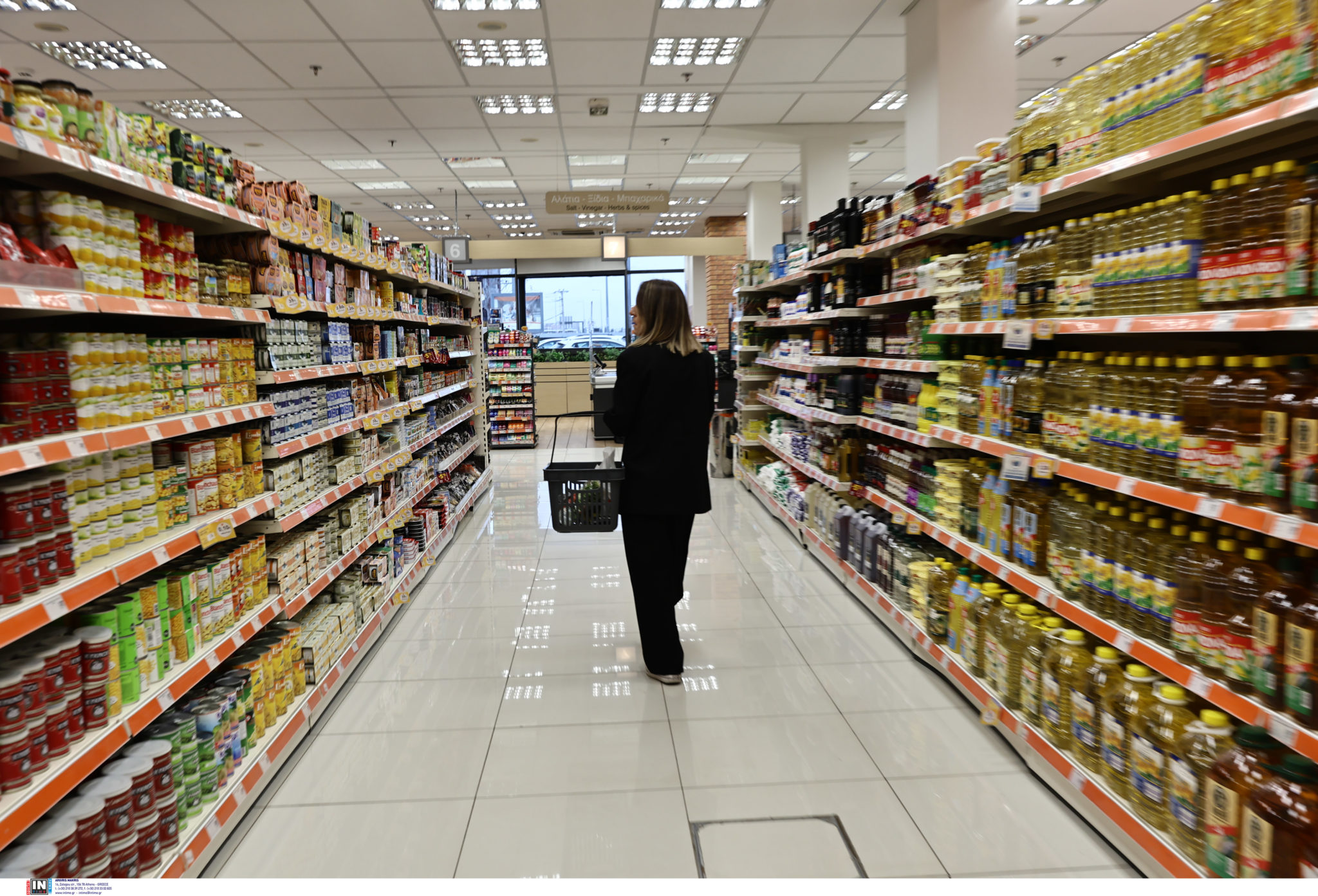 Σούπερ μάρκετ