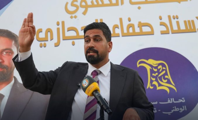 Σαφάα αλ Μασχαντάνι, Safaa Al-Mashhadani