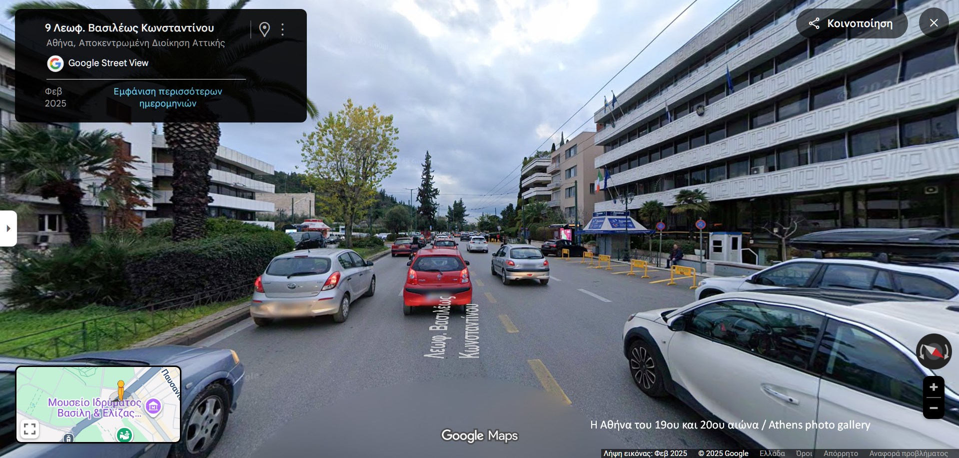 βασιλέως κωνσταντίνου