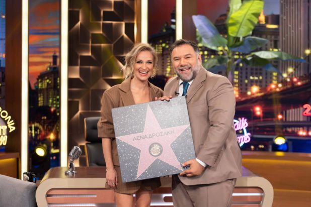 ΛΕΝΑ ΔΡΟΣΑΚΗ ΑΡΝΑΟΥΤΟΓΛΟΥ