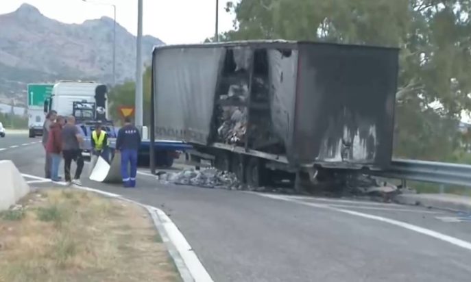 ΤΡΟΧΑΙΟ ΚΙΑΤΟ