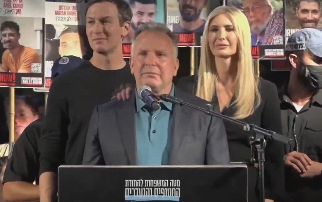 Live εικόνα: Δεκάδες χιλιάδες Ισραηλινοί διαδηλωτές στην Πλατεία Ομήρων στο Τελ Αβίβ – Φωνάζουν τα ονόματα των ομήρων, αποδοκιμασίες για Νετανιάχου