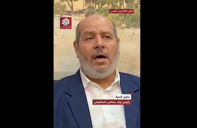 ΧΑΜΑΣ ΣΤΕΛΕΧΟΣ