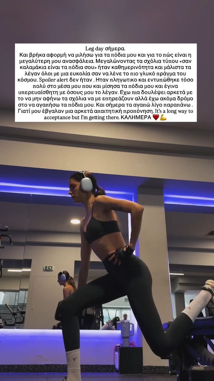 Άννα Μαρία Βέλλη