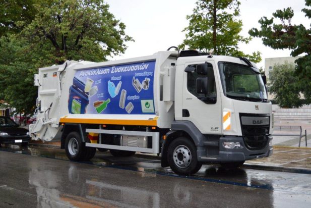 ΑΠΟΡΡΙΜΜΑΤΟΦΟΡΟ