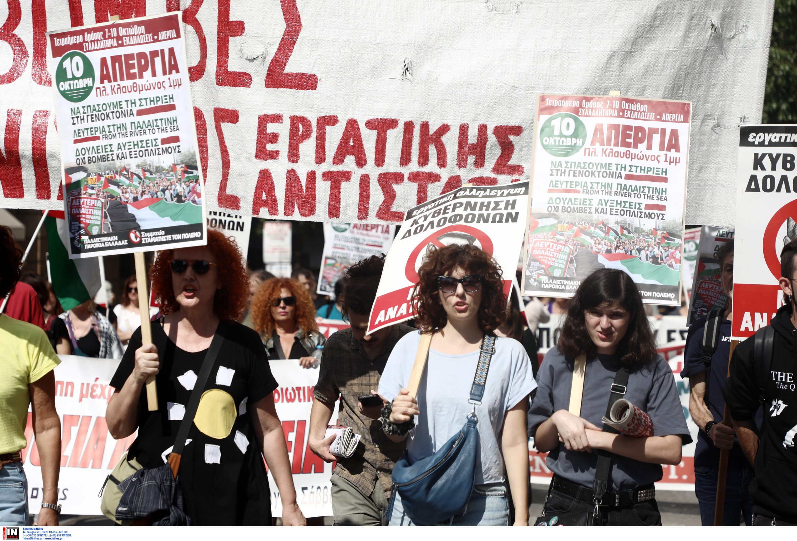 Ολοκληρώθηκαν οι μαζικές απεργιακές κινητοποιήσεις στην Αθήνα – Συγκεντρώσεις και σε Θεσσαλονίκη, Πάτρα – ΦΩΤΟ και ΒΙΝΤΕΟ