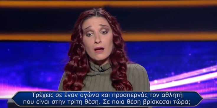 Η παίκτρια που έγινε... συμπαρουσιάστρια του Αρναούτογλου