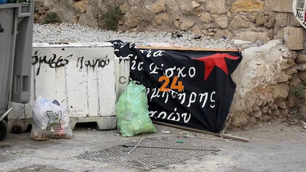 Έφοδος της ΕΛΑΣ στην κατάληψη του Ευαγγελισμού στο Ηράκλειο της Κρήτης