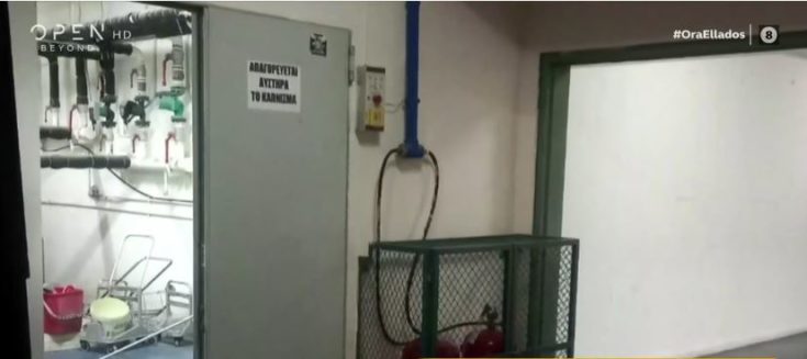 Μαθητές στον Εύοσμο κάνουν μάθημα δίπλα σε λέβητες