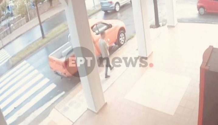 Φοινικούντα