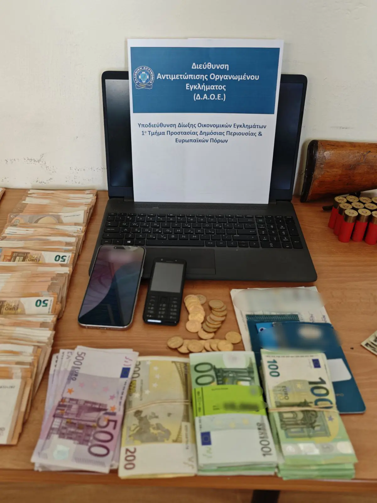 Απάτες με επιστροφές ΦΠΑ