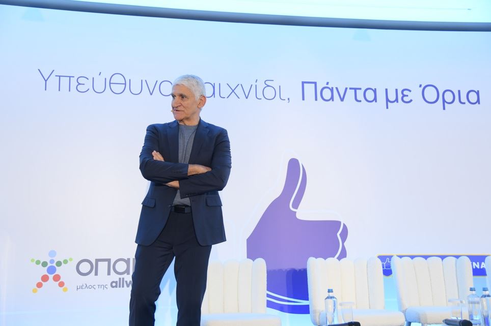 Μάθημα ζωής για την Υπευθυνότητα από τον Παναγιώτη Γιαννάκη – Συγκίνησε με την ομιλία του στην Ημερίδα του ΟΠΑΠ για το Υπεύθυνο Παιχνίδι