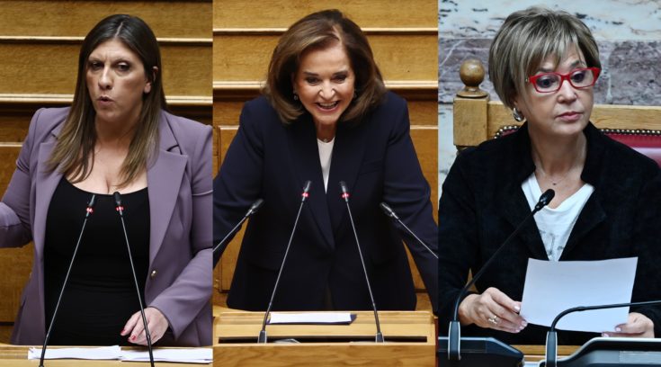 Ζωή Κωνσταντοπούλου, Ντόρα Μπακογιάννη, Όλγα Γεροβασίλη