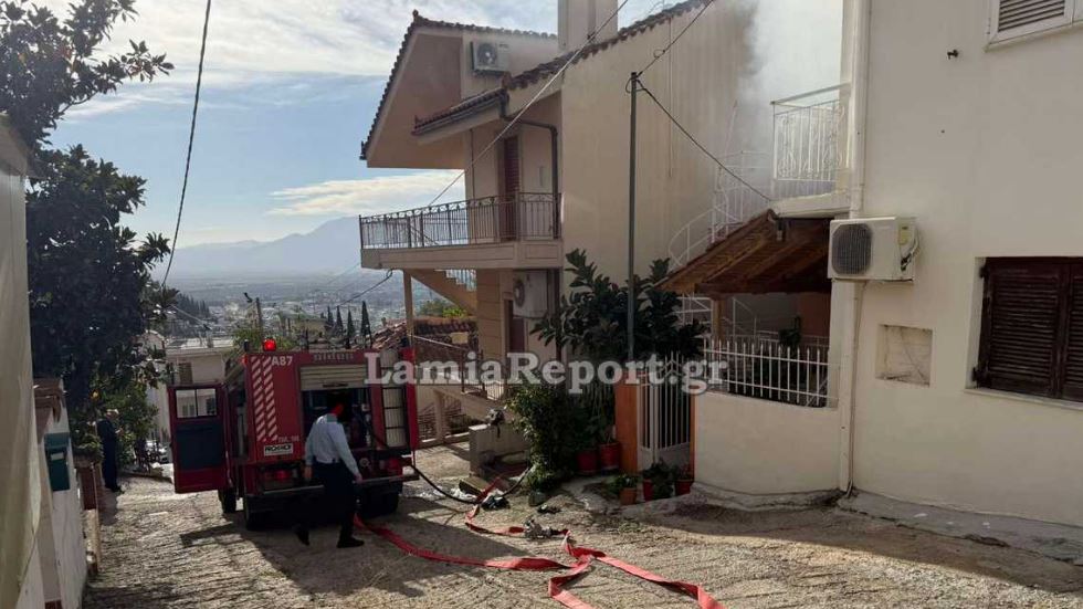 Λαμία: Συναγερμός στην Πυροσβεστική για φωτιά σε σπίτι – Πληροφορίες για έναν νεκρό