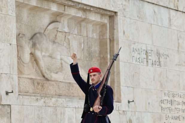 Μνημείο Αγνώστου Στρατιώτη