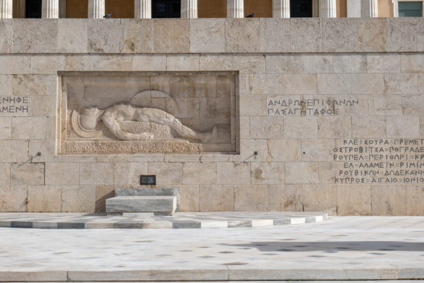 Μνημείο Άγνωστου Στρατιώτη