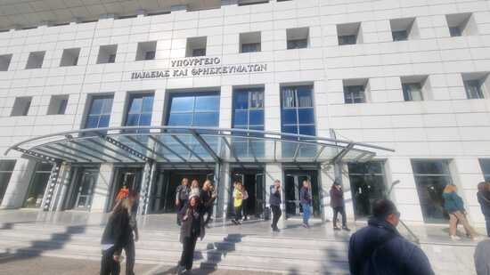 Άσκηση εκκένωσης στο Υπουργείο Παιδείας – Η πρώτη ύστερα από 17 χρόνια – ΦΩΤΟ