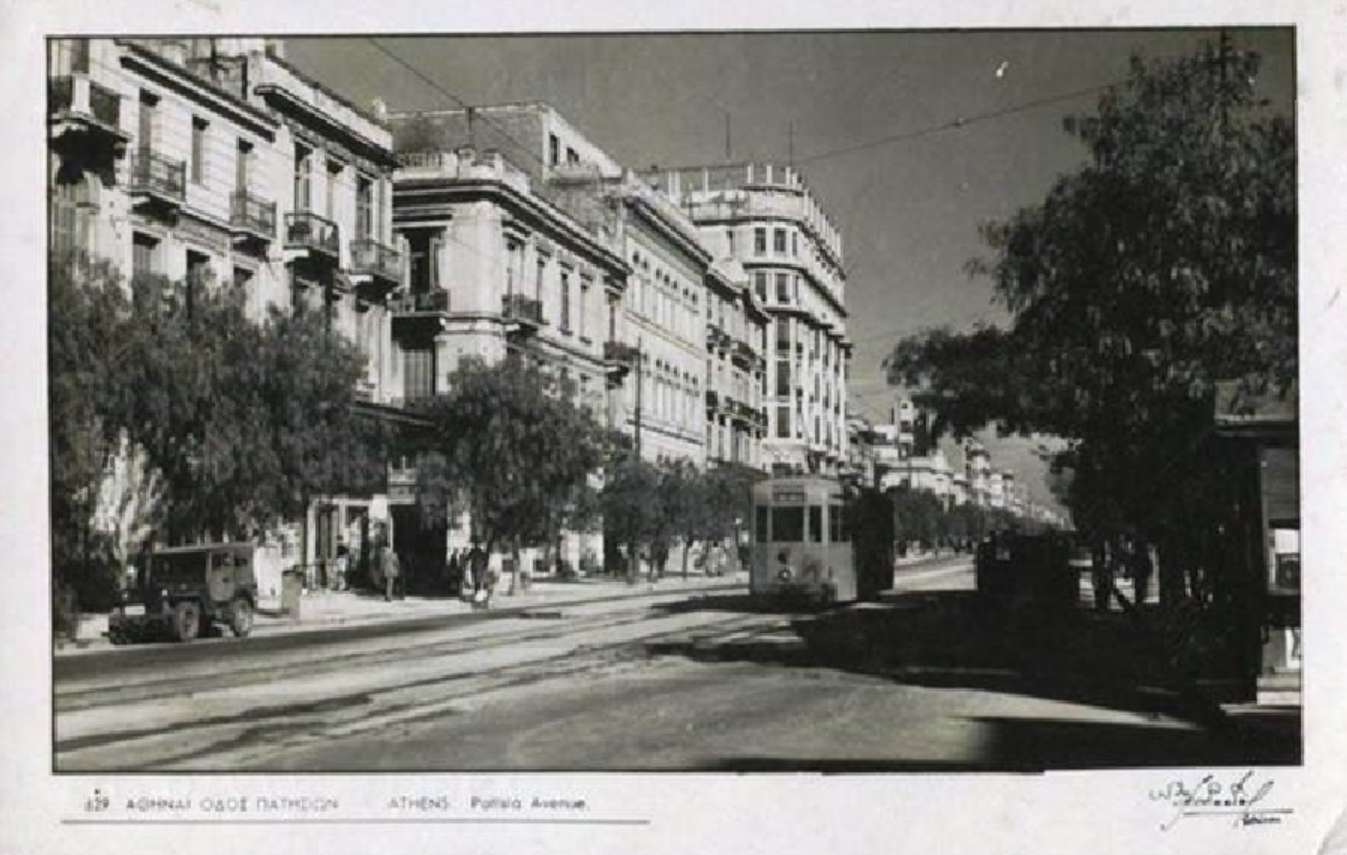 παλιά Αθήνα