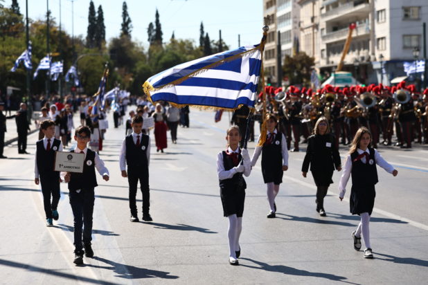 μαθητική παρέλαση στην Αθήνα