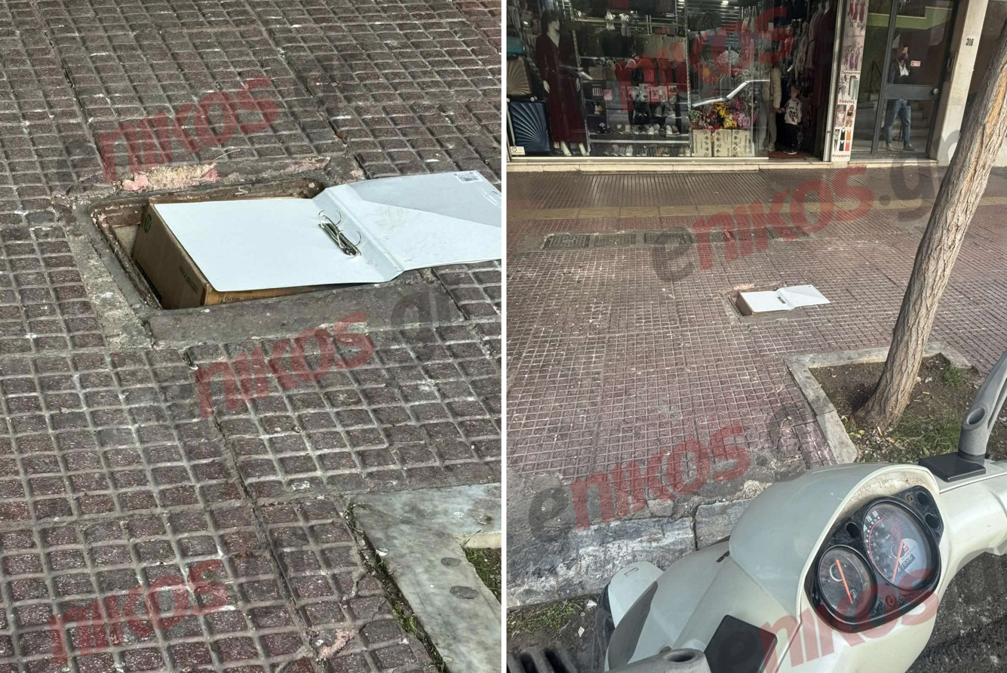 Πατήσια, Φρεάτιο, κούτα, ντοσιέ