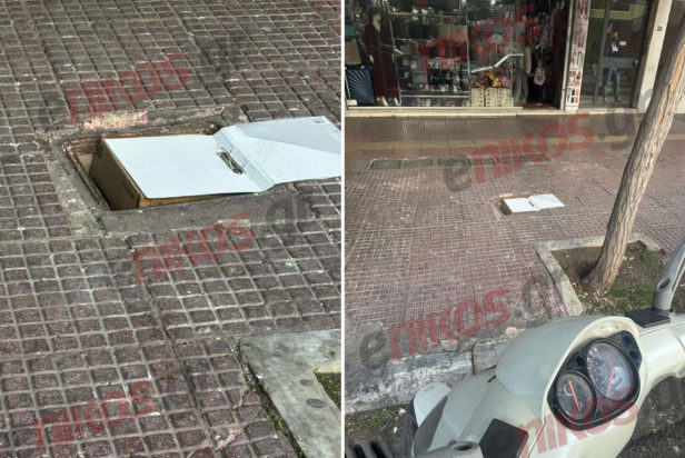 Πατήσια, Φρεάτιο, κούτα, ντοσιέ