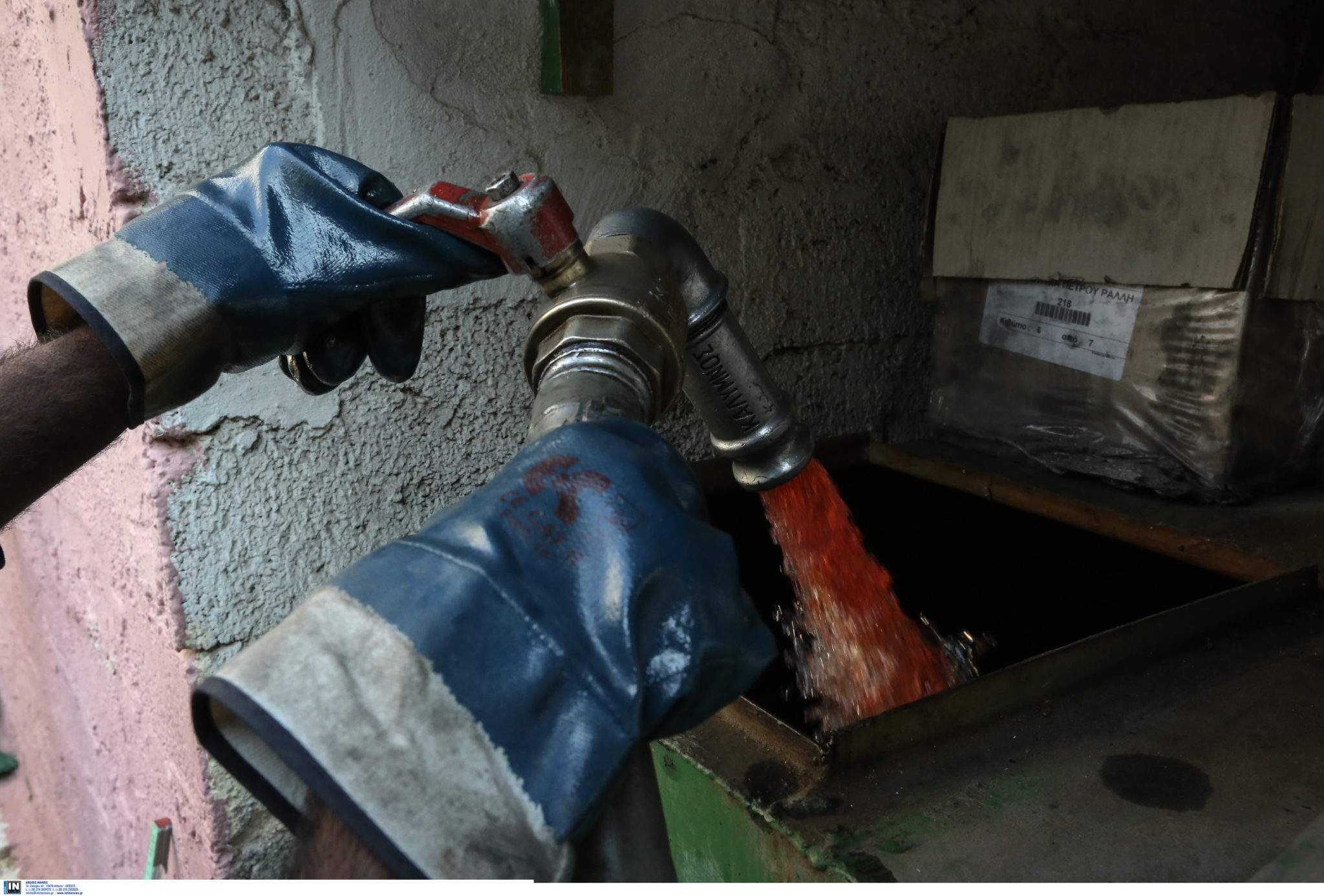 πετρέλαιο θέρμανσης