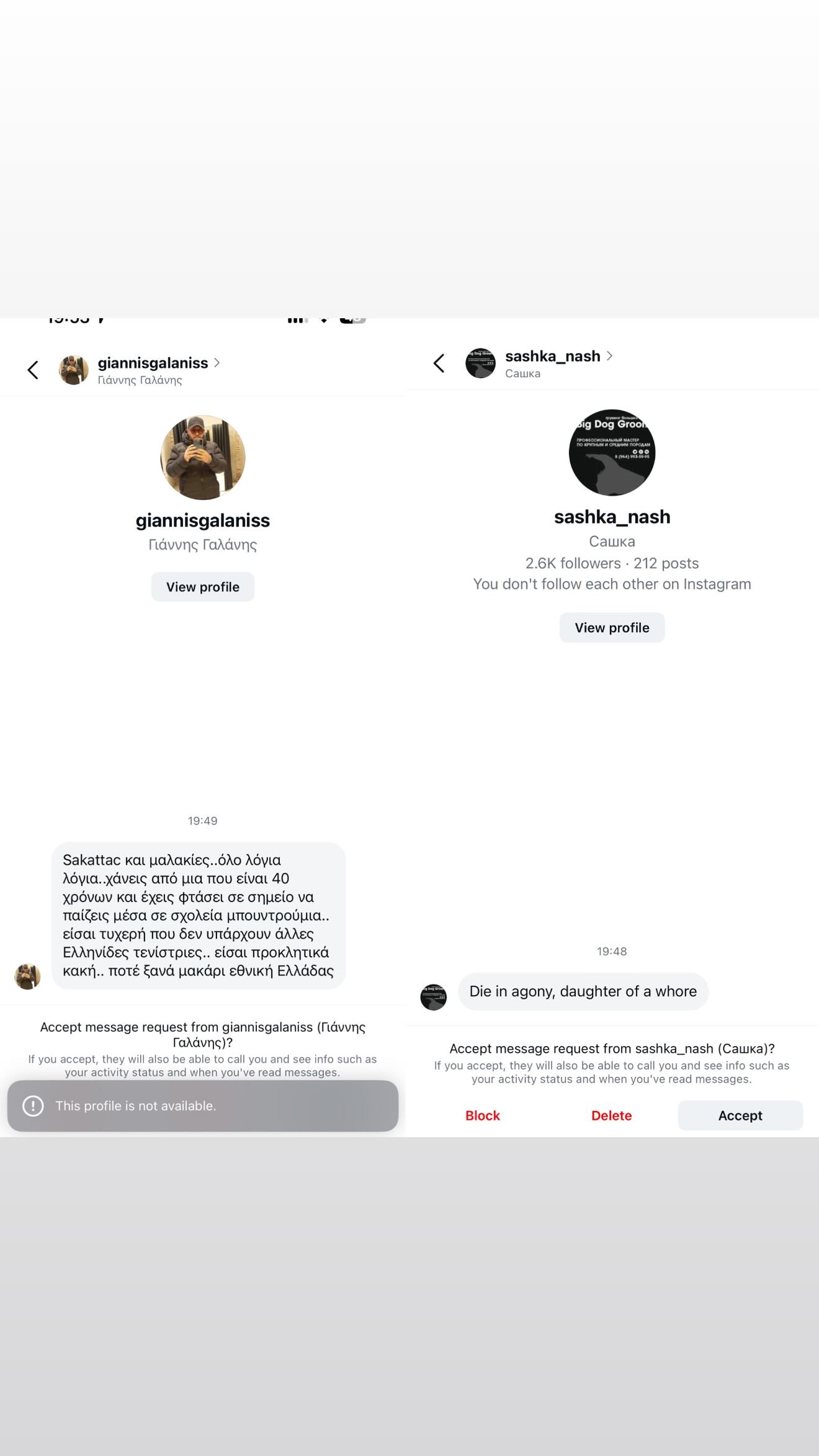 Μαρία Σάκαρη, Instagram Story, Απειλητικά μηνύματα