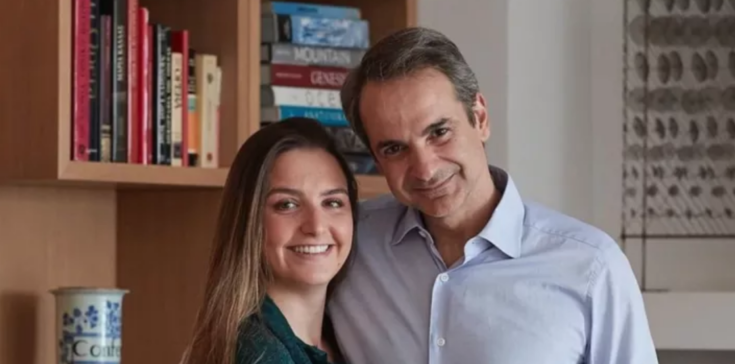 Σοφία Μητσοτάκη