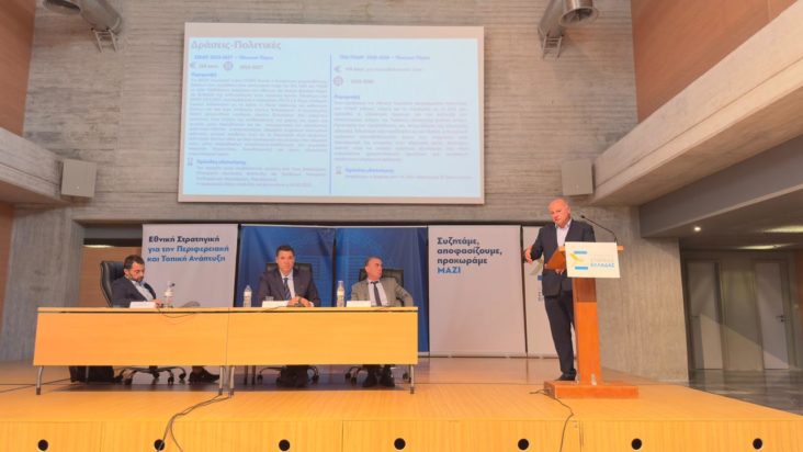 Τσιάρας- σύσκεψη με αγρότες