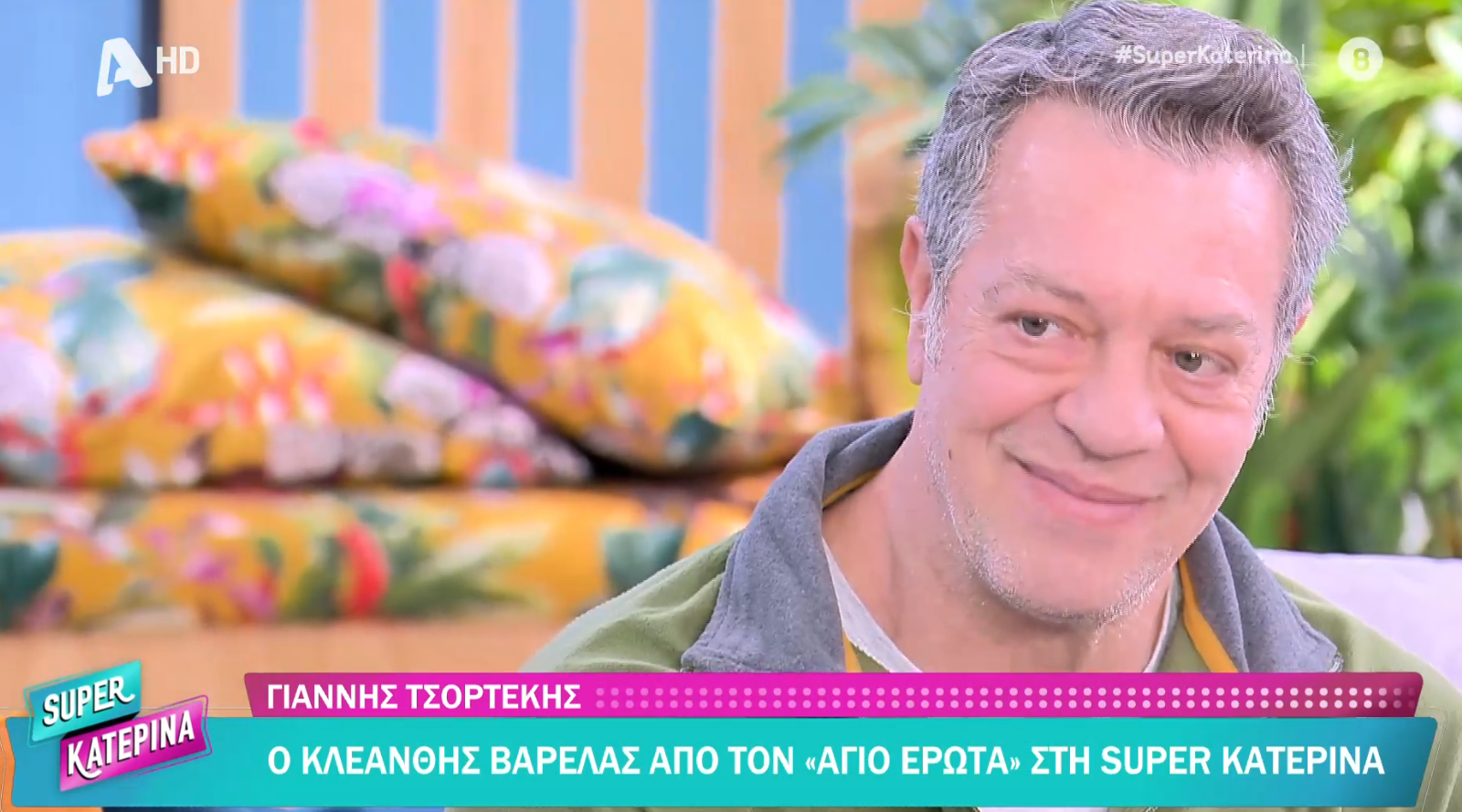 Άγιος έρωτας – Γιάννης Τσορτέκης: «Ο Κλεάνθης θα βοηθήσει τη Χλόη και την κόρη της»