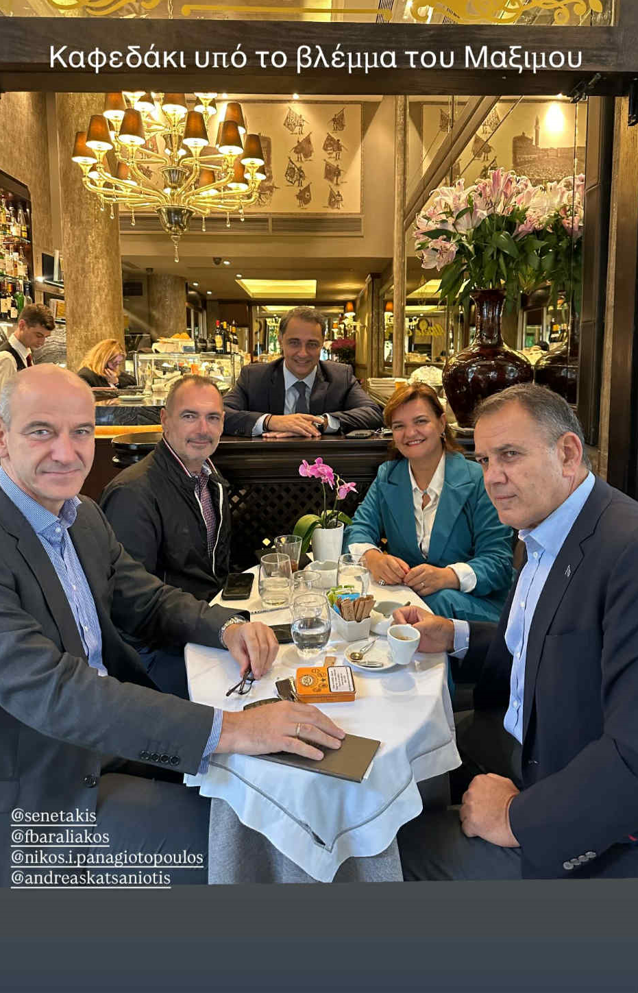 Βουλευτές ΝΔ