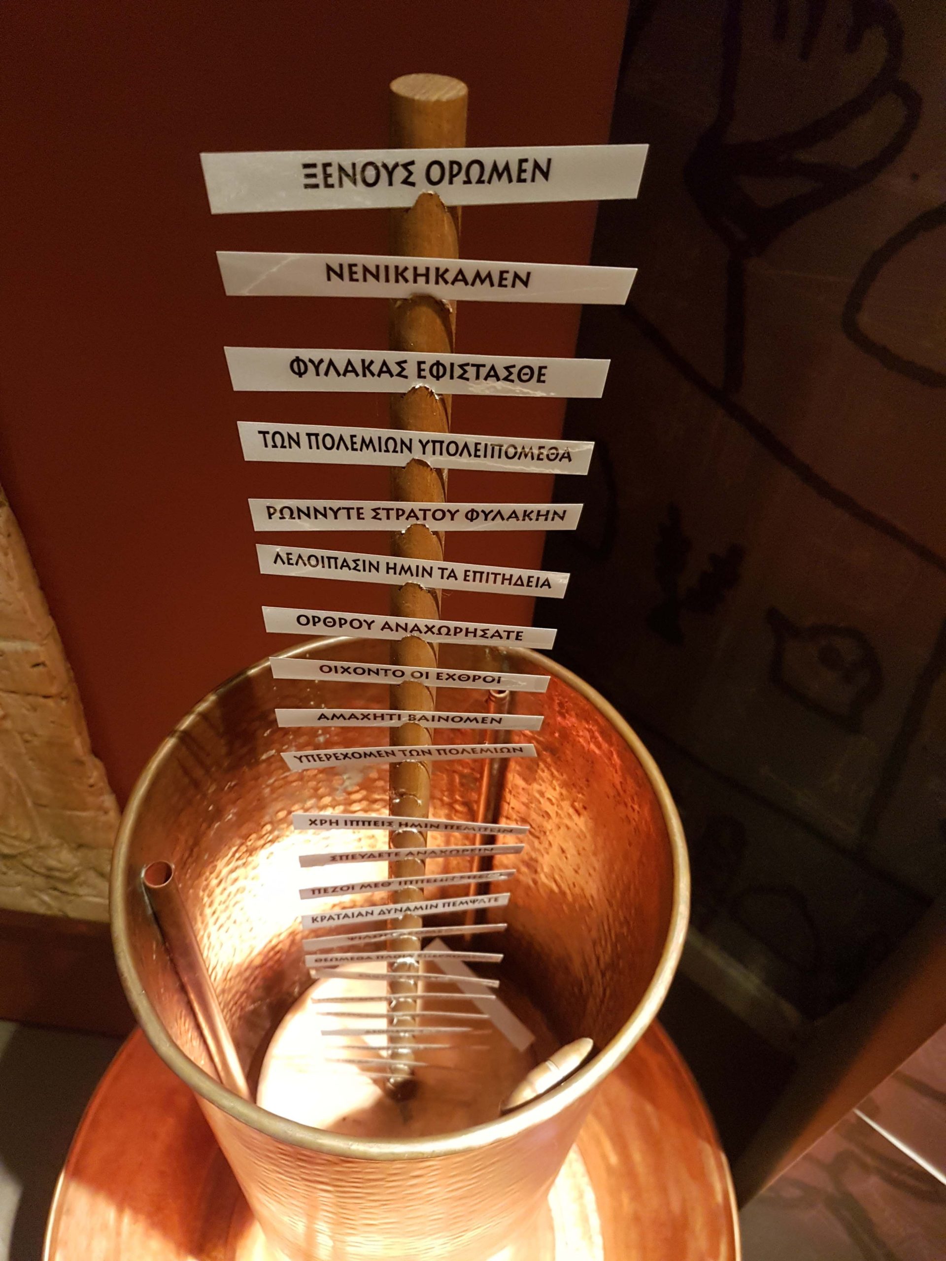 υδραυλικός τηλέγραφος