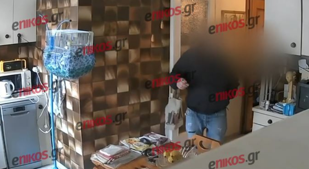 υδραυλικός απατεώνας