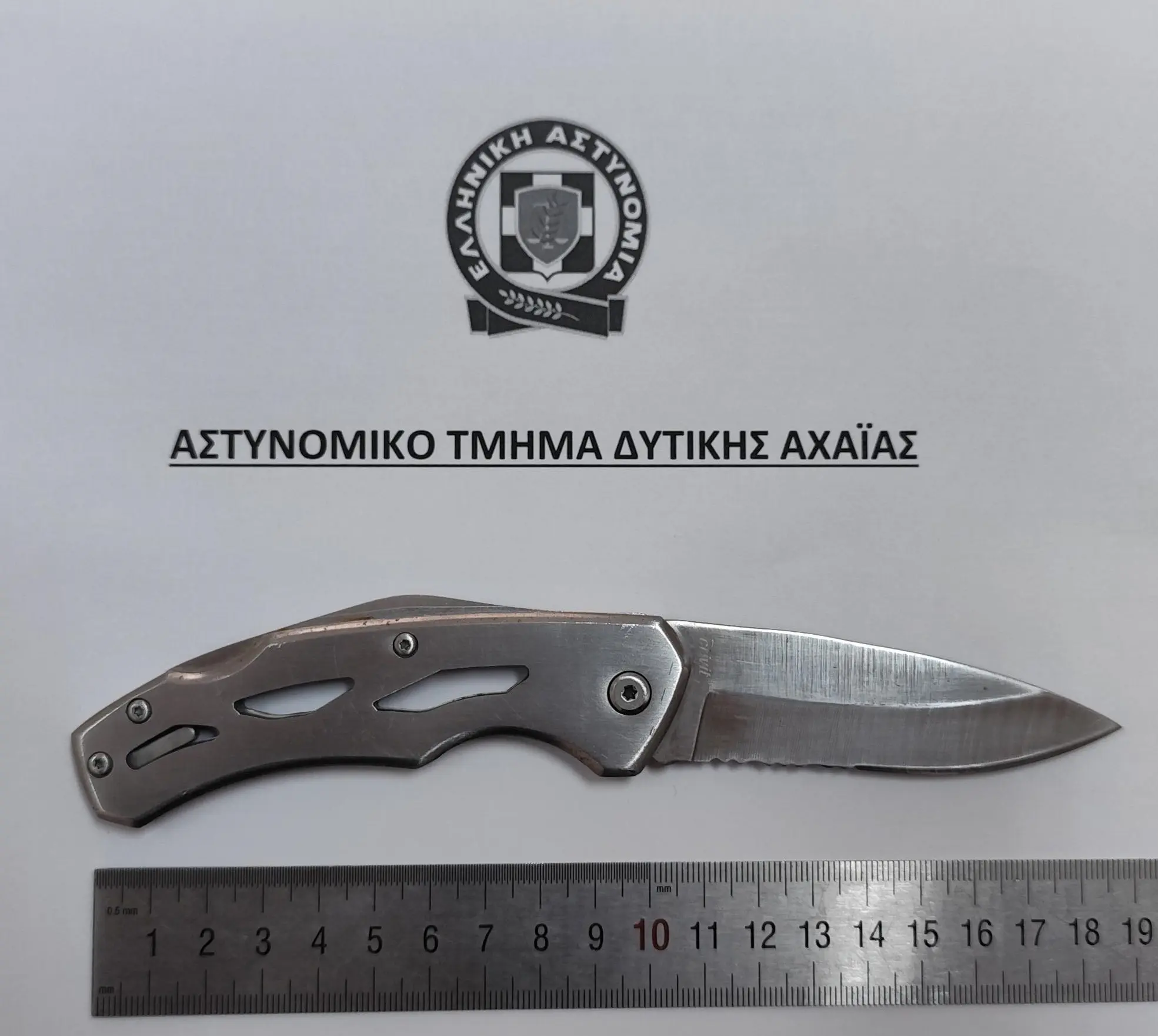 ΣΟΥΓΙΑΣ ΚΑΤΩ ΑΧΑΙΑ