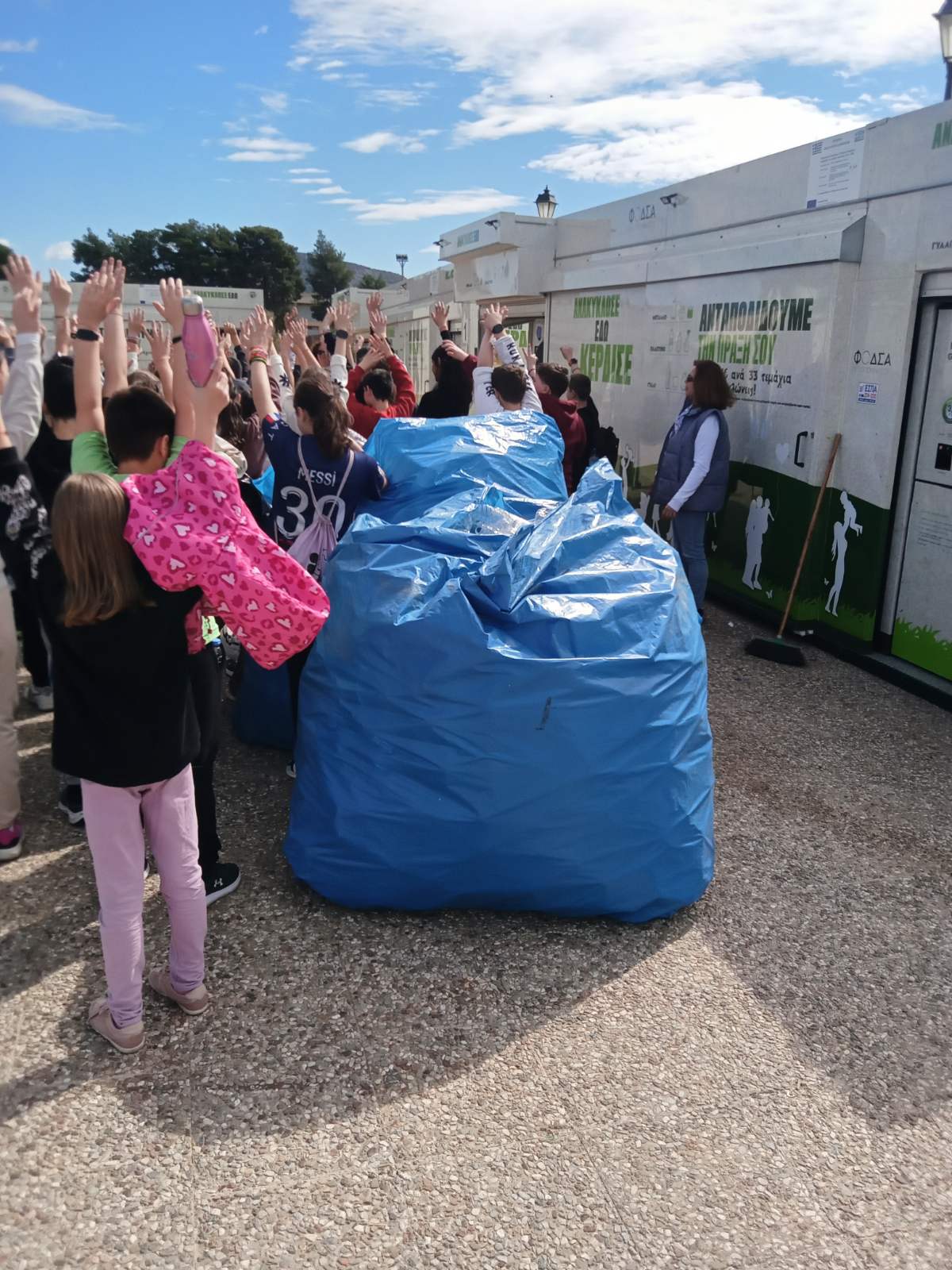 Υπερσύγχρονο Πολυκέντρο Ανακύκλωσης της ΤΕΧΑΝ