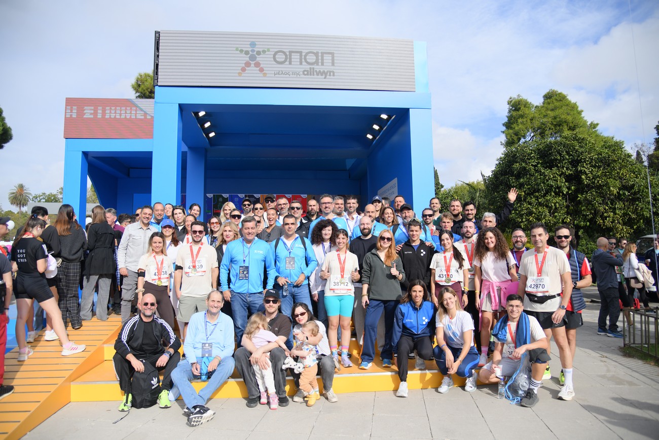 Η ομάδα του ΟΠΑΠ