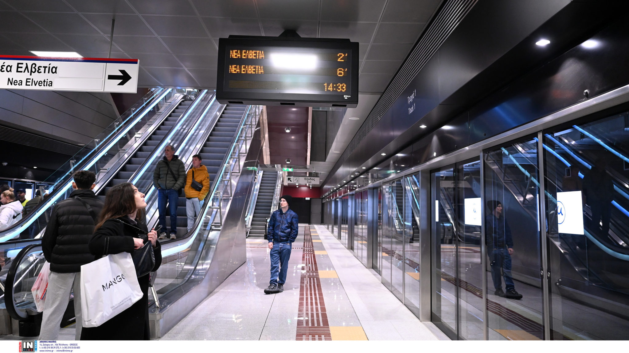 Μετρό Θεσσαλονίκης