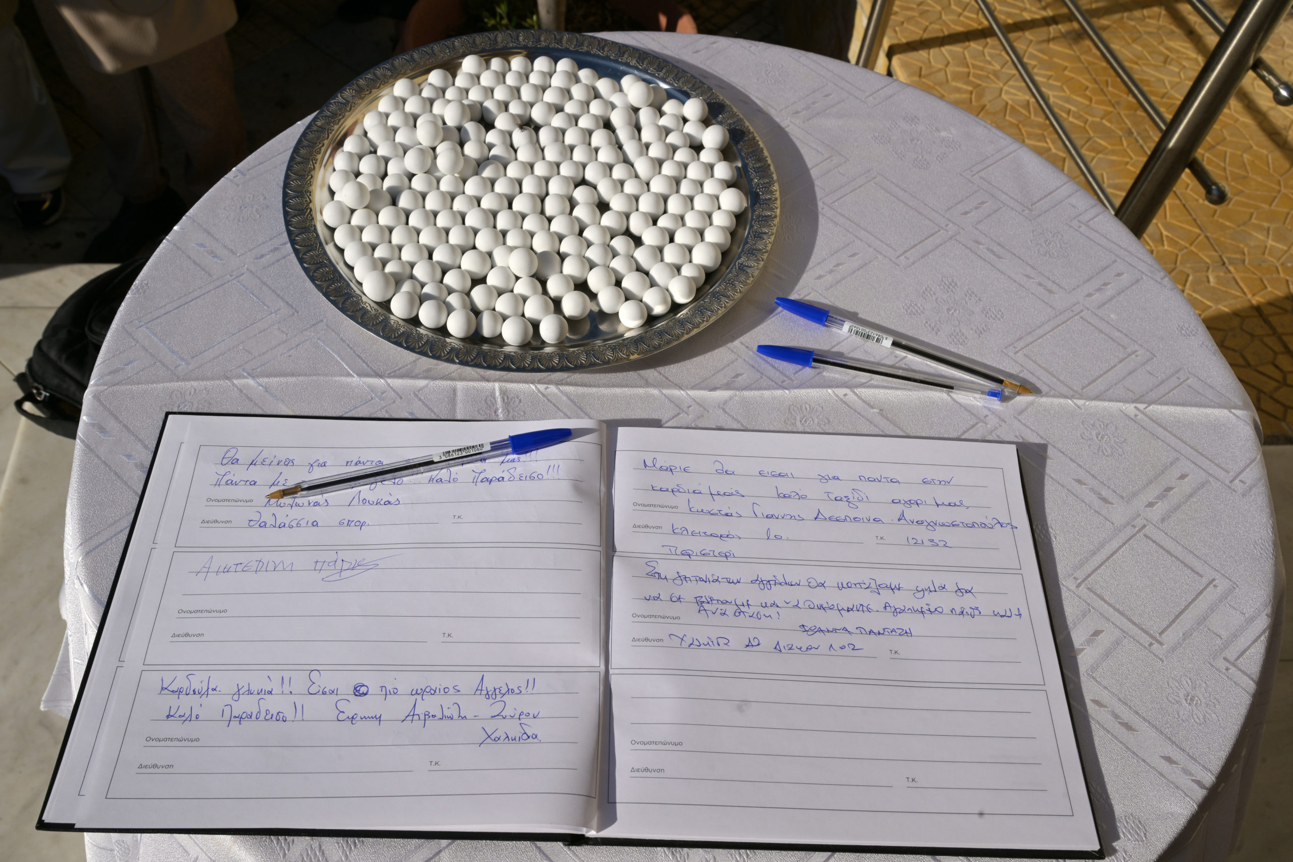 Χαλκίδα κηδεία