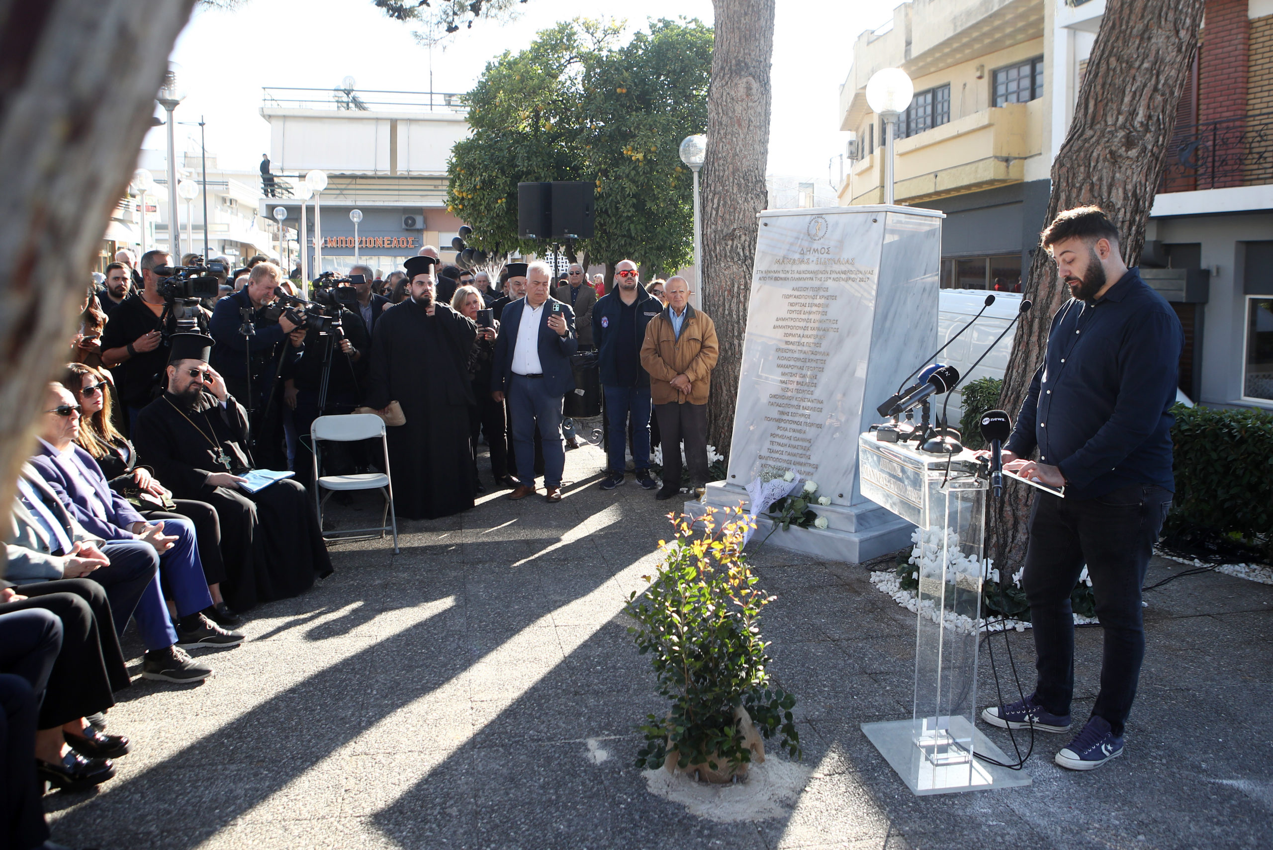 Μάνδρα, επέτειος, μνημείο 