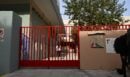 Εθνική Αρχή Διαφάνειας: Την έξοδο από το Δημόσιο βλέπει εκπαιδευτικός ύστερα από καταδίκη για αποπλάνηση ανηλίκου και ασέλγεια