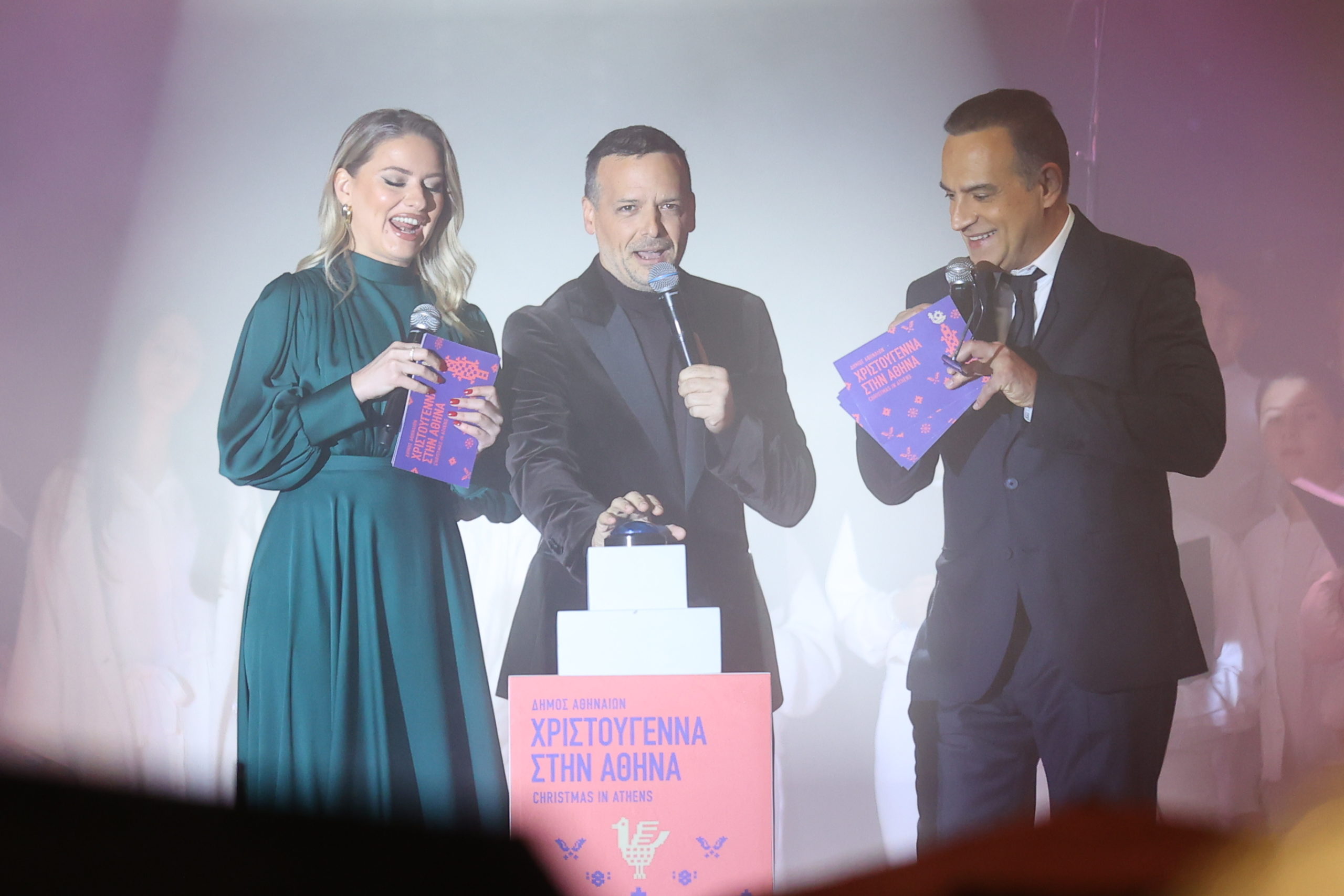 Σύνταγμα, Χριστουγεννιάτικο Δέντρο, Αθήνα,