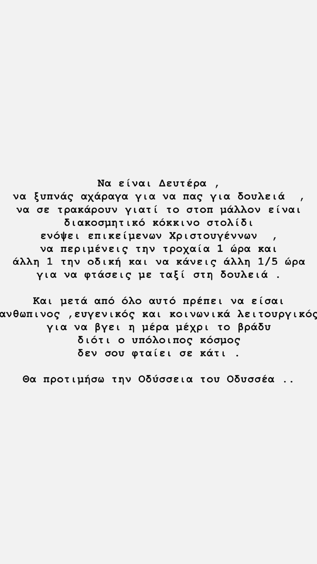 Ντόρα Μακρυγιάννη