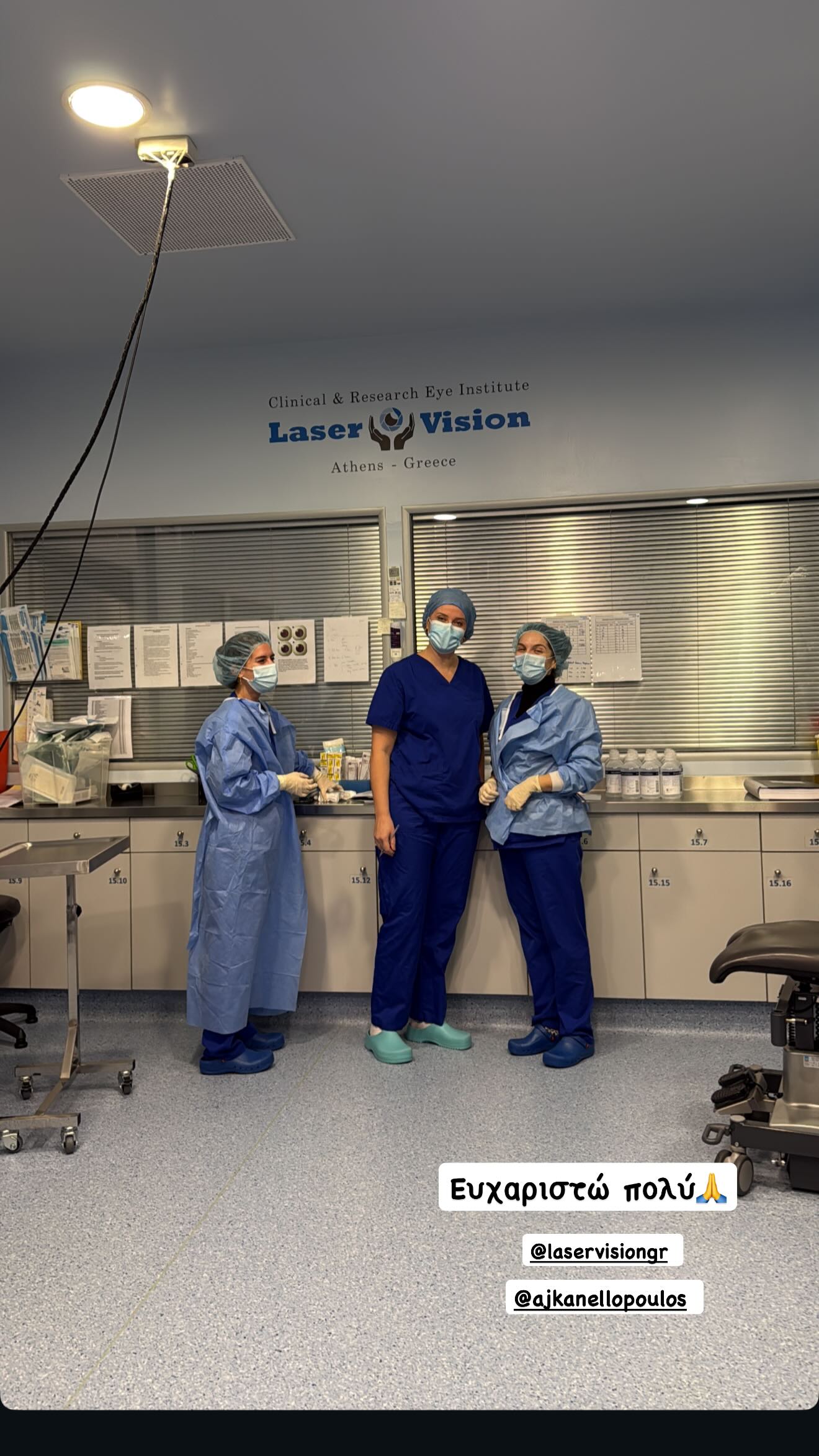 Φαίη Σκορδά